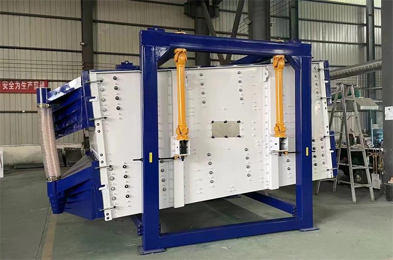 石英砂振動篩:高效、精準的物料篩分利器