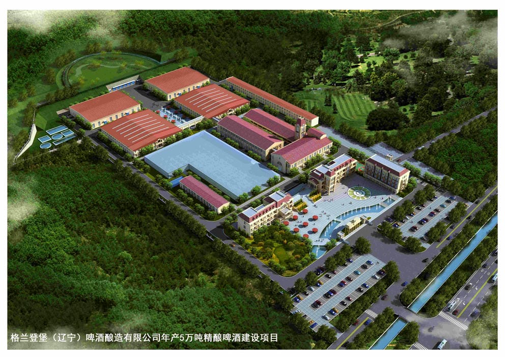 18059S格蘭登堡（遼寧）啤酒釀造有限公司年產(chǎn)5萬(wàn)噸精釀啤酒建設(shè)項(xiàng)目